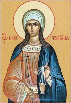 File:Saint Tatiana.jpg