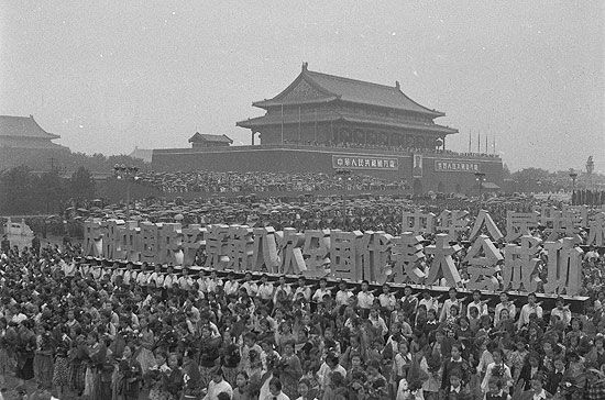 File:1956-10-01 国庆游行群众高举庆祝中共八大成功标语.jpg