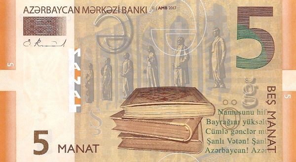 File:5 Azerbaijani manat in 2017 Obverse.jpg