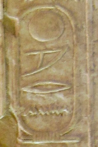 File:Abydos KL 06-04 n37.jpg