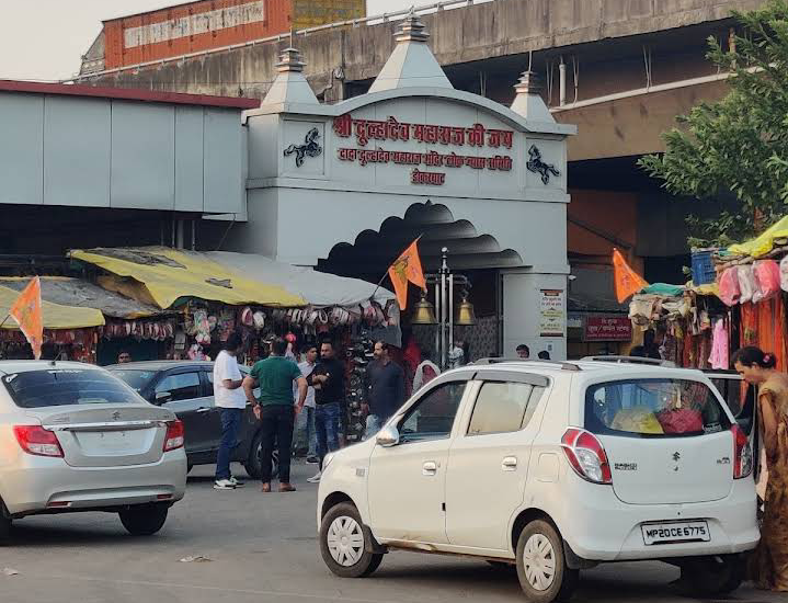 File:Dulhadev dada mandir.png