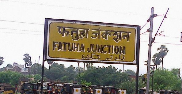 File:Fatuha junction.jpeg