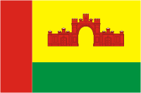 File:Flag of Krasnoarmeisk (Moscow oblast).png