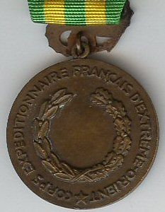 File:Medaille d Indochine francaise revers.jpg