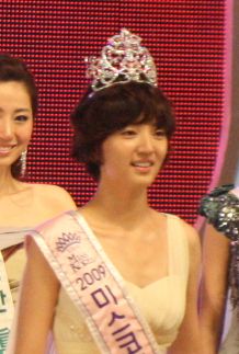 File:Miss Korea 2010 (135) (cropped).jpg