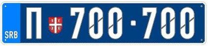 File:Police license plate from Serbia.jpg