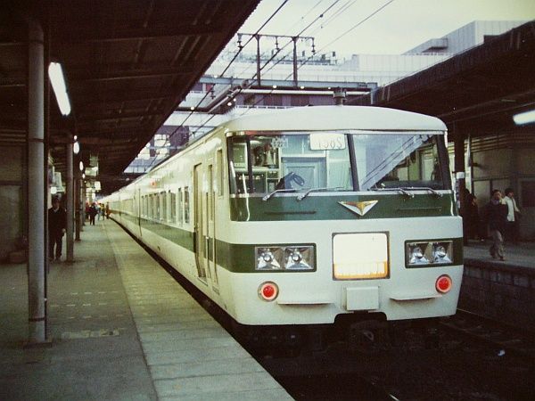 File:185-200 Shinkansen Relay Omiya 1982.jpg