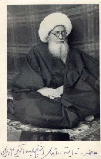 File:AbdulKarim Zanjani.jpg