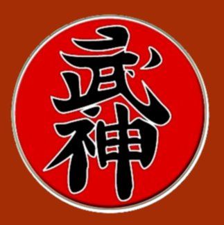 File:Bujinkan-logo.jpg