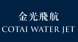 File:Cotai Water Jet logo.png