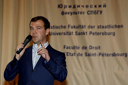 File:Dmitry Medvedev 21 June 2008-5.jpg