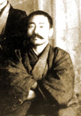 File:Goto Chugai.jpg