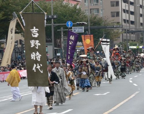 File:Jidai Matsuri-Yoshino Period 1.jpg