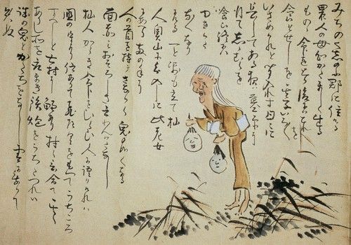 File:Bakemono Onibaba.jpg