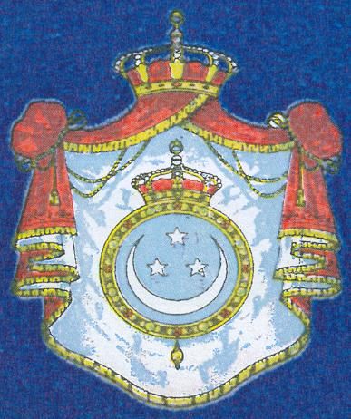 File:Coat of arms of the Egyptian Kingdom.JPG