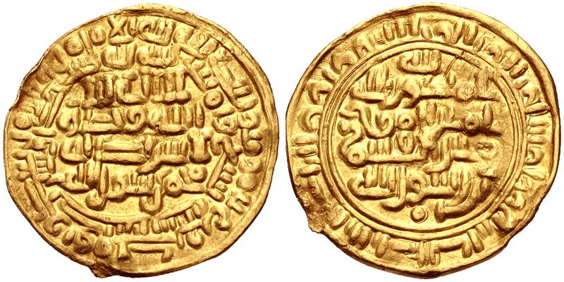 File:Dinar of al-Mansur al-Qasim, AH 389.jpg