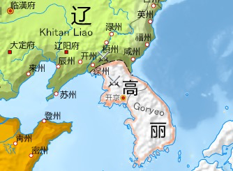 File:Goryeo–Khitan Liao War.png