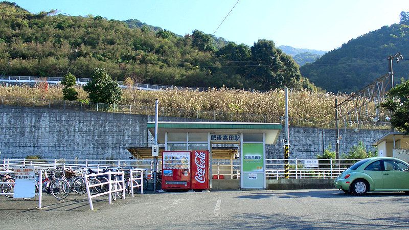 File:Higo Kouda Station.JPG