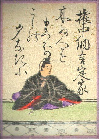 File:Hyakuninisshu 097.jpg