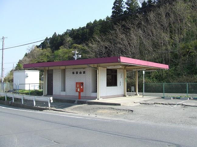 File:Kakeyama20090429.JPG