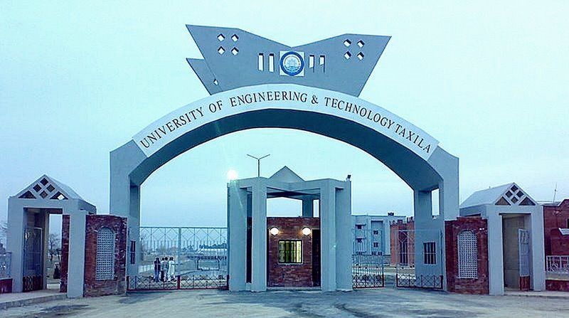 File:Main Gate, UET Taxila.jpg