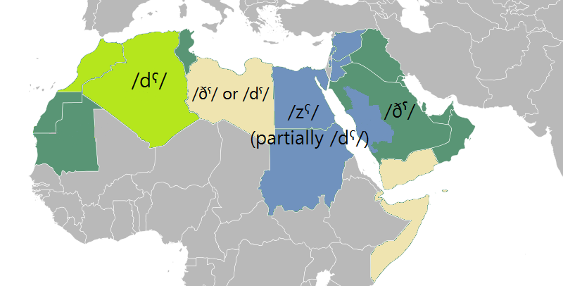 File:Pronunciación de ظ.png