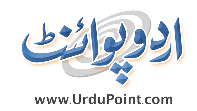 File:UrduPoint Logo.png