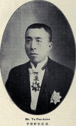 File:Yu Baoxuan.jpg