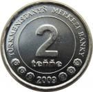 File:Coin of Turkmenistan 08.jpg