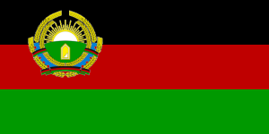 File:Flag of Afghanistan 1987.png