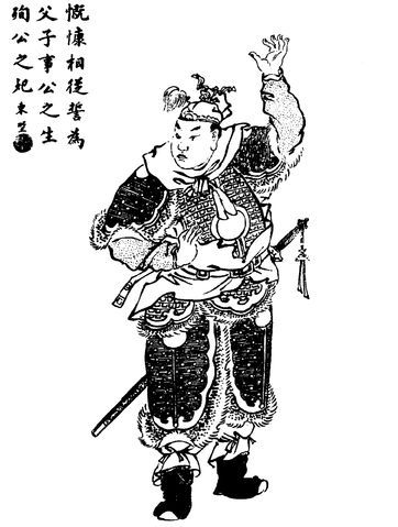 File:Guan Ping Qing portrait.jpg