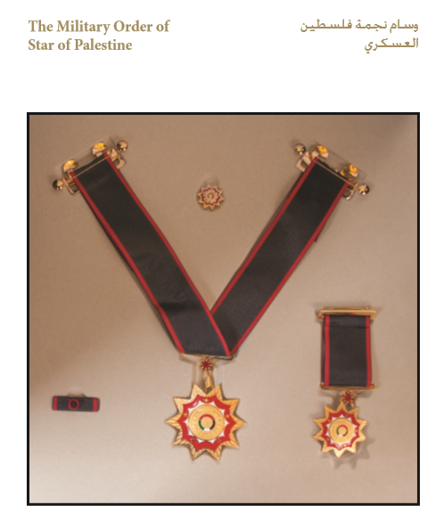 File:Military Order of the Star of Palestine.png