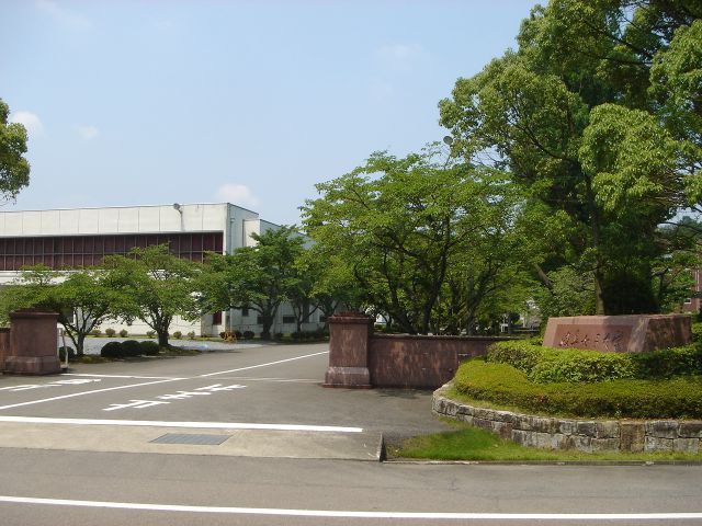 File:Gifu Womans Univ2.jpg