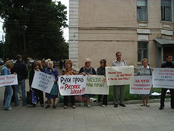 File:Meeting near Russian school.jpg