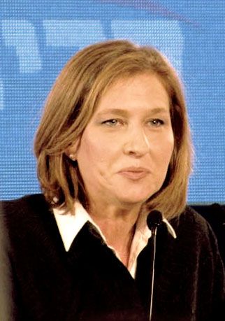 File:Tzipi Livni 2.JPG