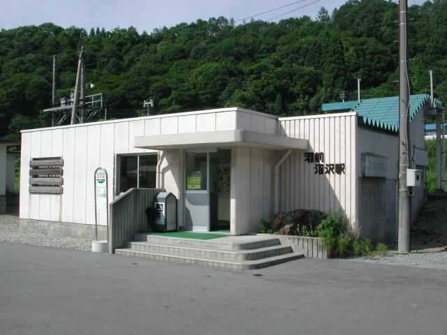 File:U-numazawa 20040801.jpg