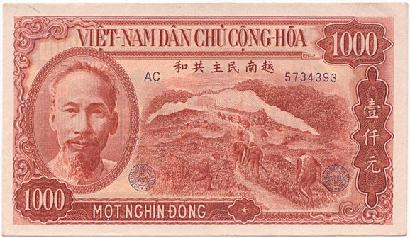 File:Vietnam 1000 Dong 1951 Averse.jpg