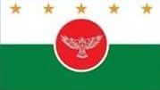 File:Bangladesh Supreme Front.jpg