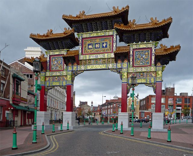 File:Chinese Arch - geograph.org.uk - 1021559.jpg