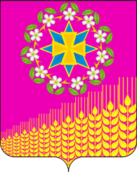 File:Coat of Arms of Kuschevskoe (Krasnodar krai).png