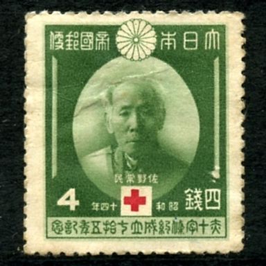 File:Japanese Red Cross 75th Anniversary stamp 4sen.jpg