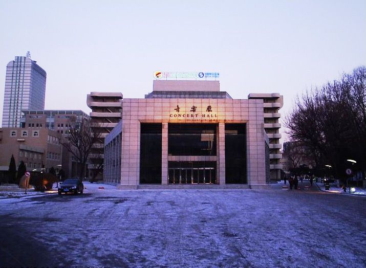 File:Shenyang Conservatory of Music.jpg