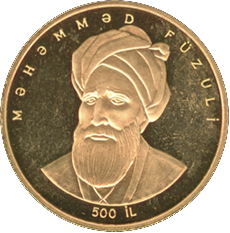 File:AZ-1996-100manat-Fuzuli-b.png