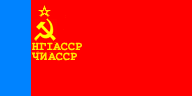 File:Flag of the Chechen-Ingush ASSR (1957-1978).png