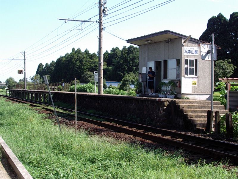 File:Sawanakayama Station.jpg