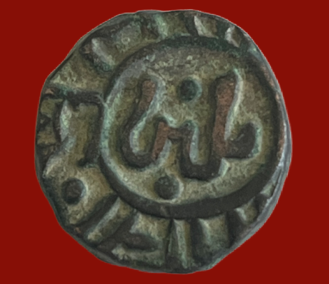 File:Balban Jital reverse.png