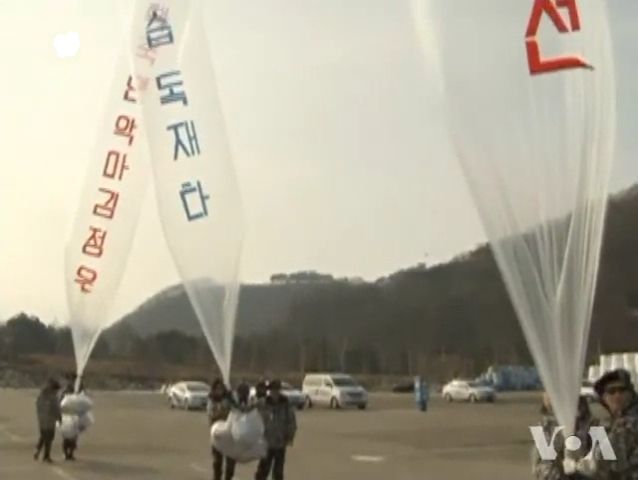 File:Balloon release by South Korean activists.jpg