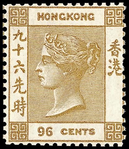 File:HKStamp96cents.jpg