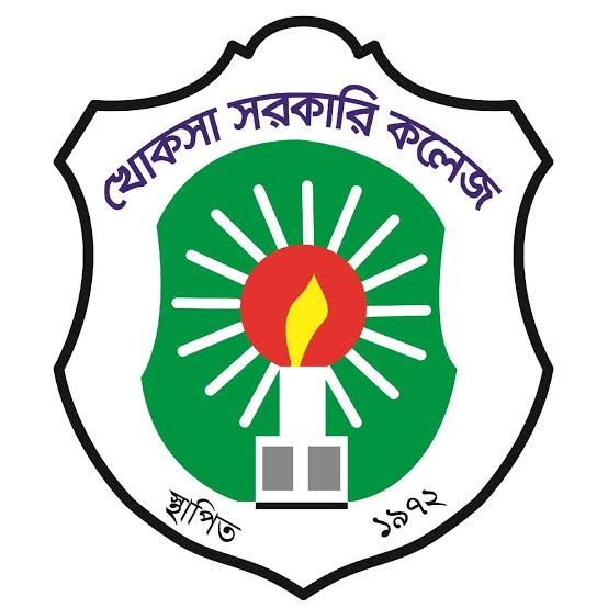 File:খোকসা সরকারি কলেজ.jpg