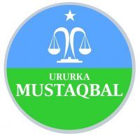 File:Logo of Mustaqbal.jpg